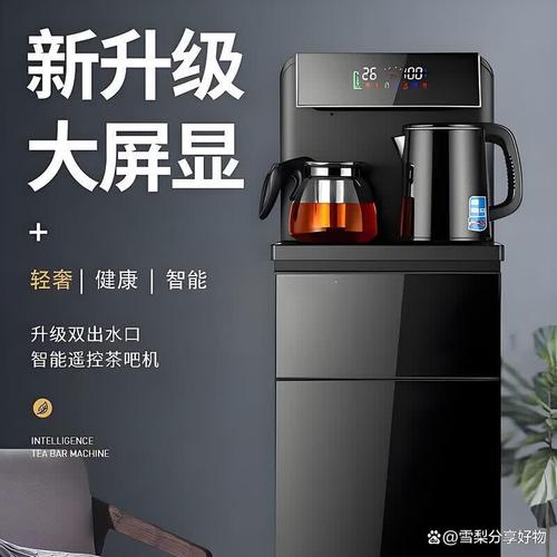 美的智能语音茶吧机质量如何?